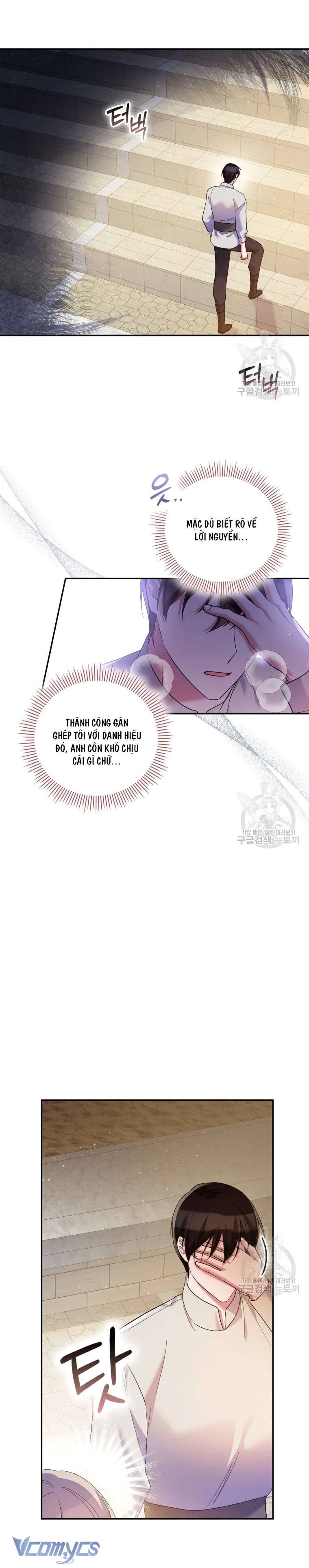 Hãy Ủng Hộ Kế Hoạch Trả Thù Của Tôi Chapter 43 - 8