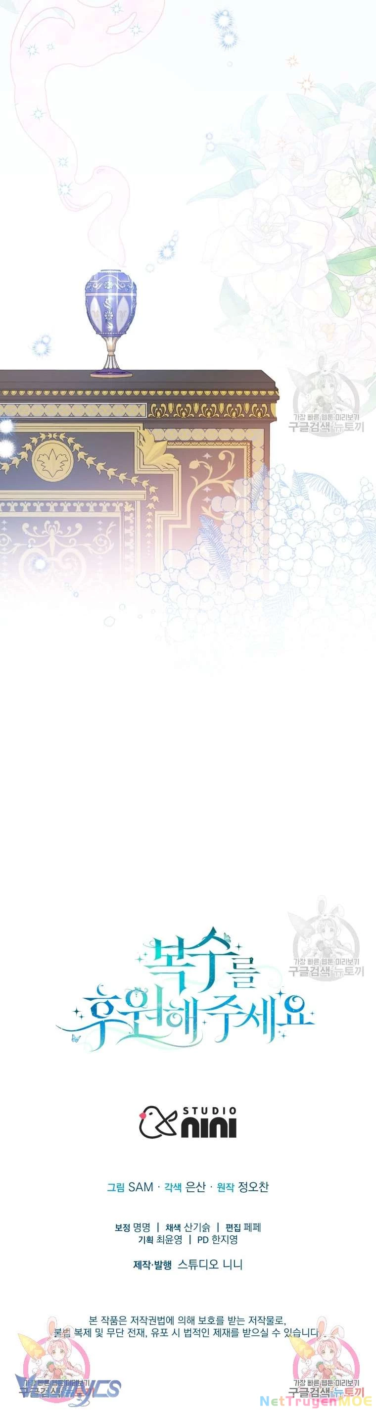 Hãy Ủng Hộ Kế Hoạch Trả Thù Của Tôi Chapter 43 - 36