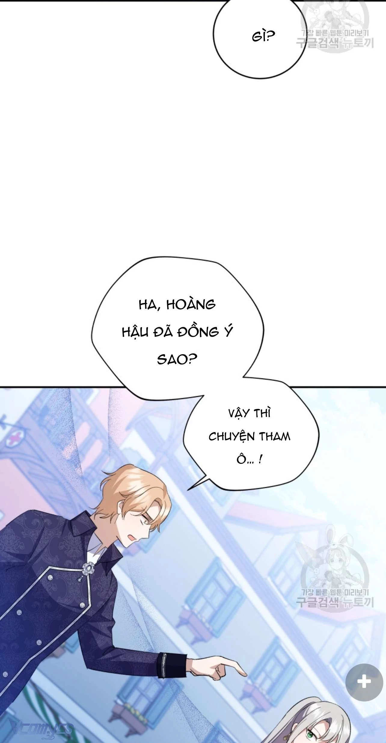 Hãy Ủng Hộ Kế Hoạch Trả Thù Của Tôi Chapter 64 - 17