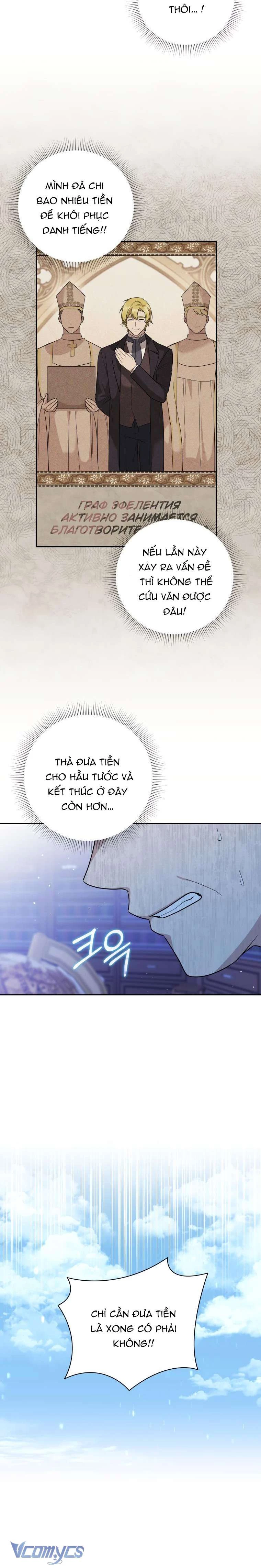 Hãy Ủng Hộ Kế Hoạch Trả Thù Của Tôi Chapter 65 - 11