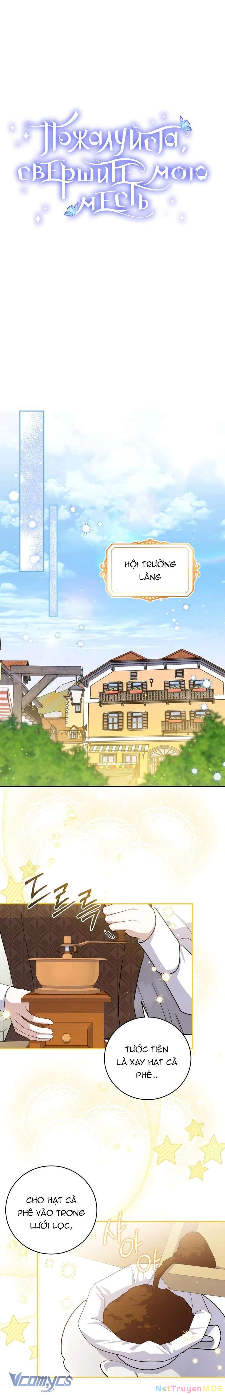 Hãy Ủng Hộ Kế Hoạch Trả Thù Của Tôi Chapter 65 - 12