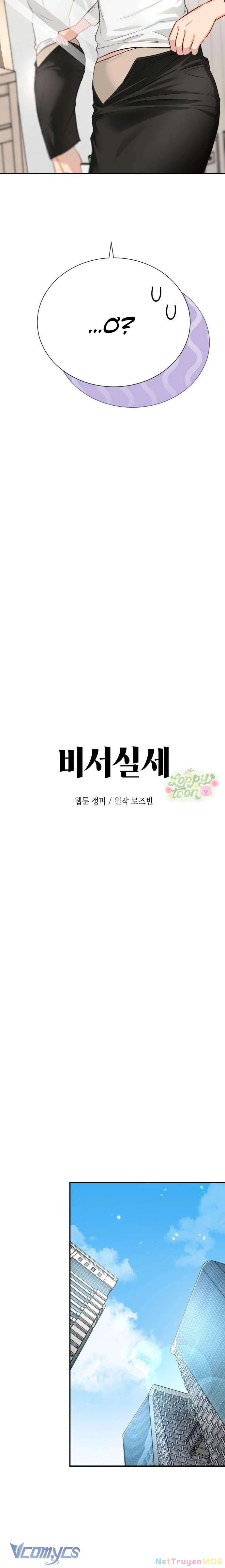 Quyền Lực Của Thư Ký Chapter 5 - 7