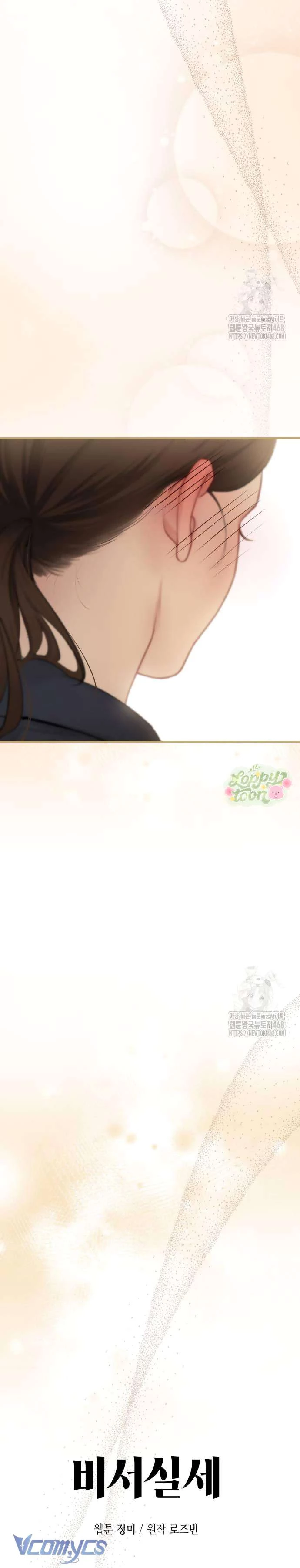 Quyền Lực Của Thư Ký Chapter 6 - 19
