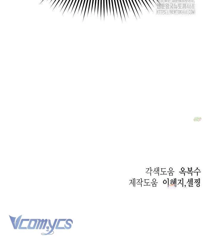 Quyền Lực Của Thư Ký Chapter 9 - 44