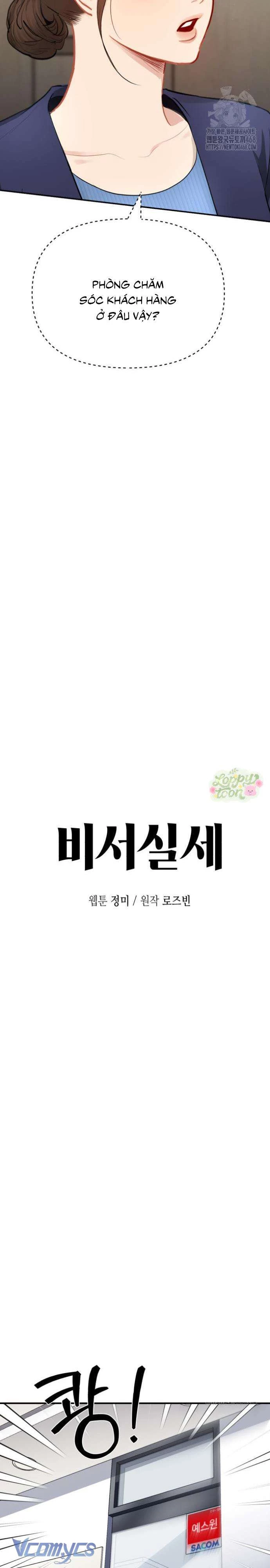 Quyền Lực Của Thư Ký Chapter 10 - 17