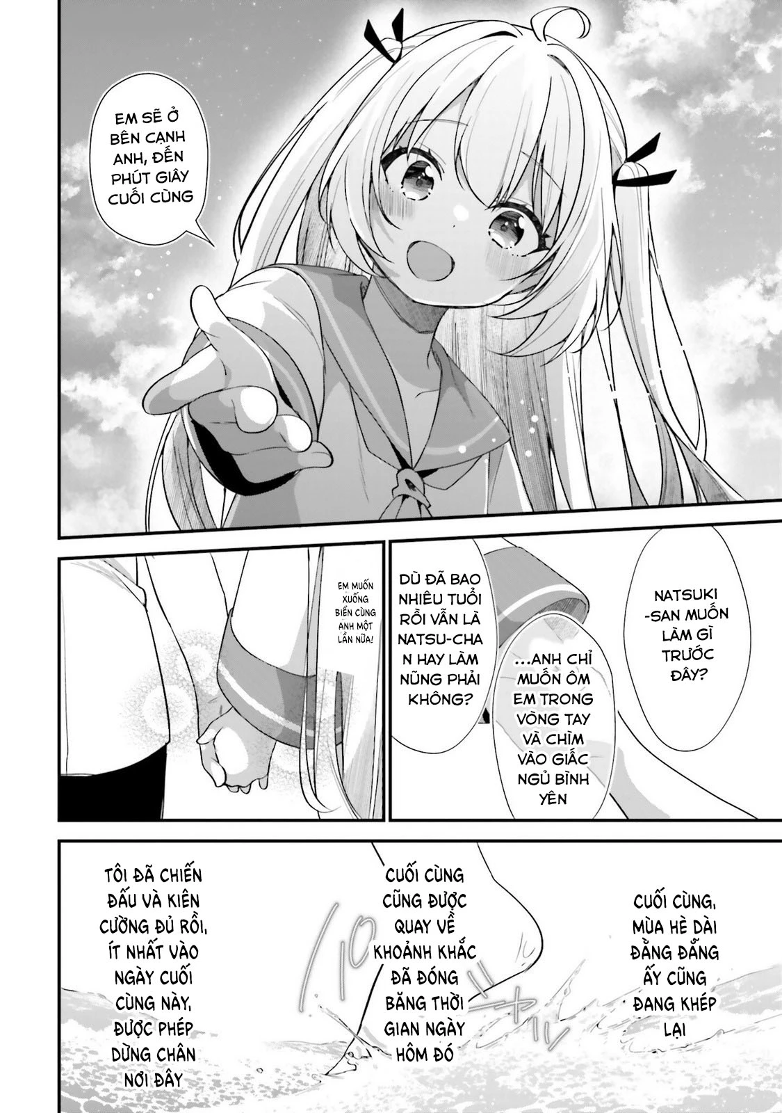 ATRI - Những hồi ức thân thương Chapter 25 - 33