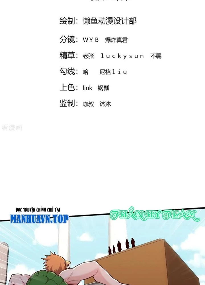 Ngạo Thị Thiên Địa Chapter 844 - 2