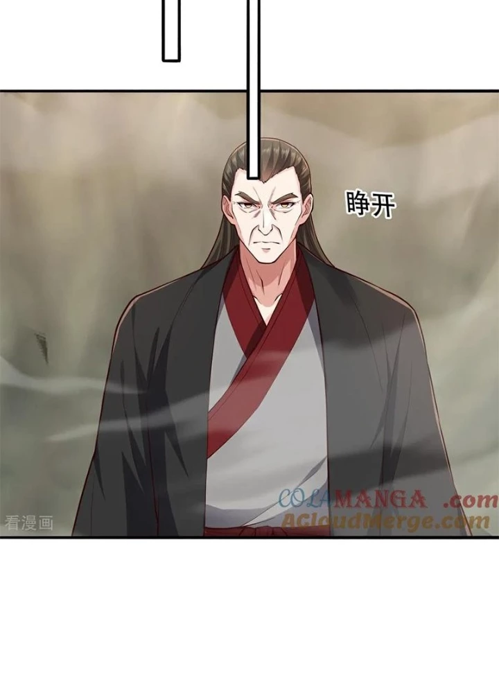 Ngạo Thị Thiên Địa Chapter 844 - 44