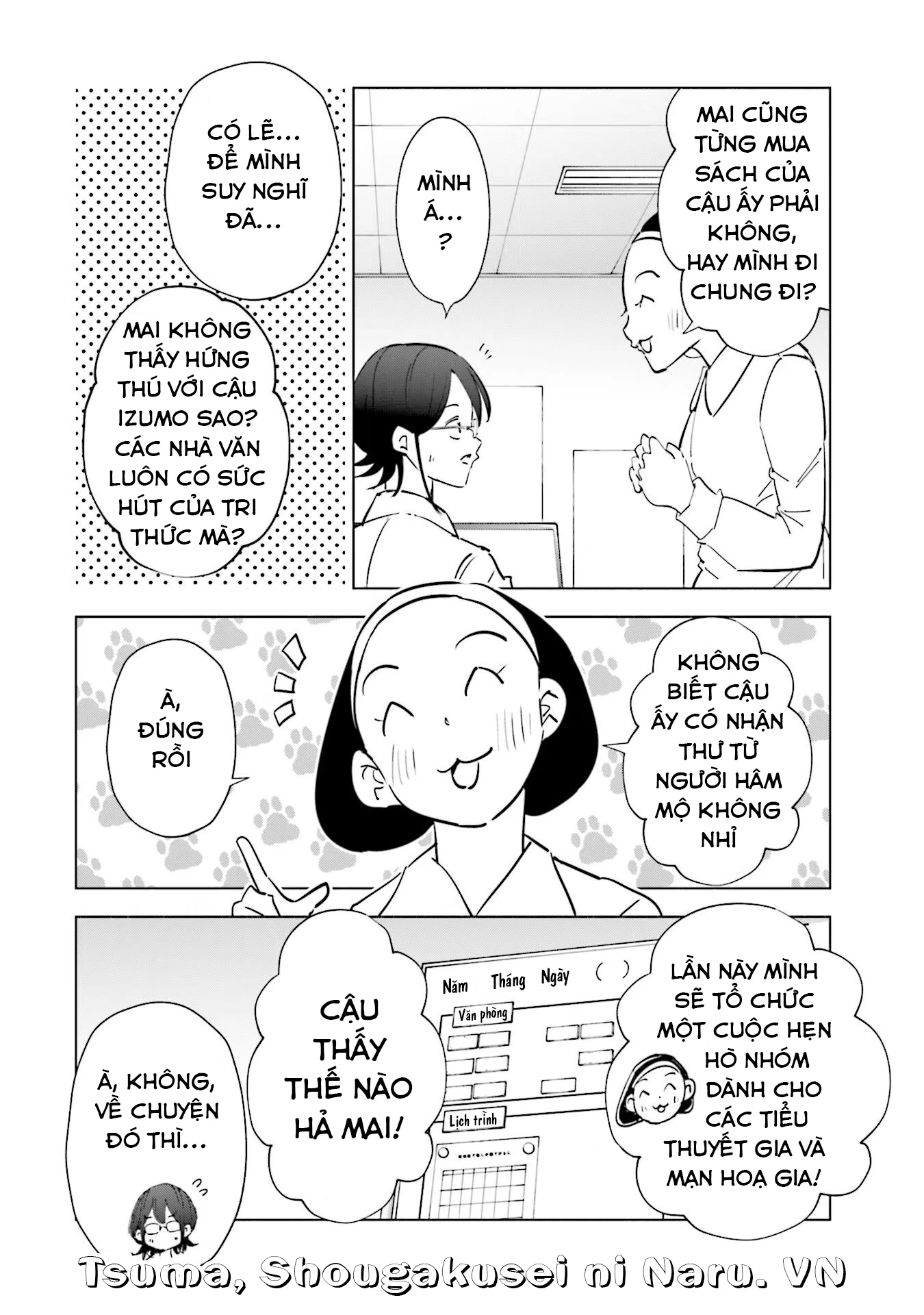 Tsuma, Shougakusei Ni Naru. Chapter 81 - 5