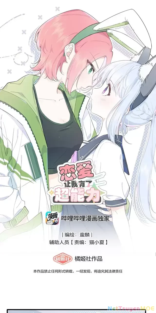 Tình Yêu Đã Cho Tôi Siêu Năng Lực Chapter 16 - 2