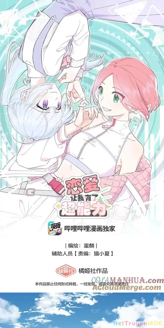 Tình Yêu Đã Cho Tôi Siêu Năng Lực Chapter 21 - 2