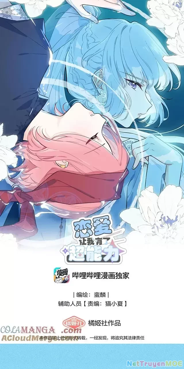 Tình Yêu Đã Cho Tôi Siêu Năng Lực Chapter 26 - 2