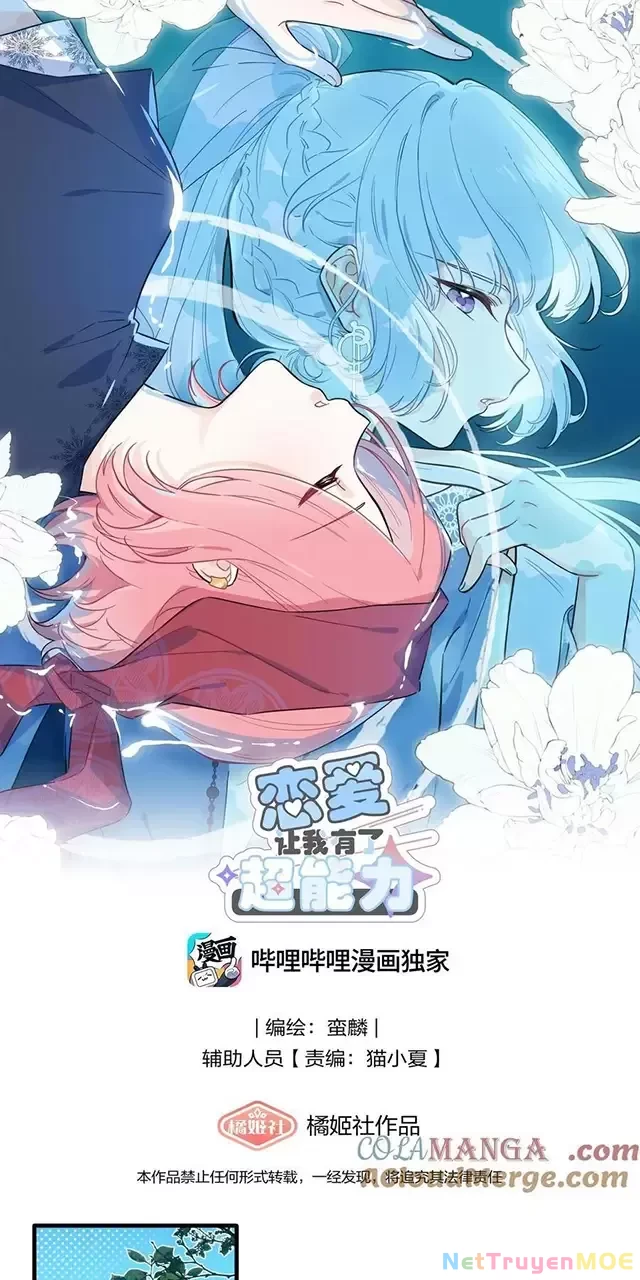 Tình Yêu Đã Cho Tôi Siêu Năng Lực Chapter 27 - 2