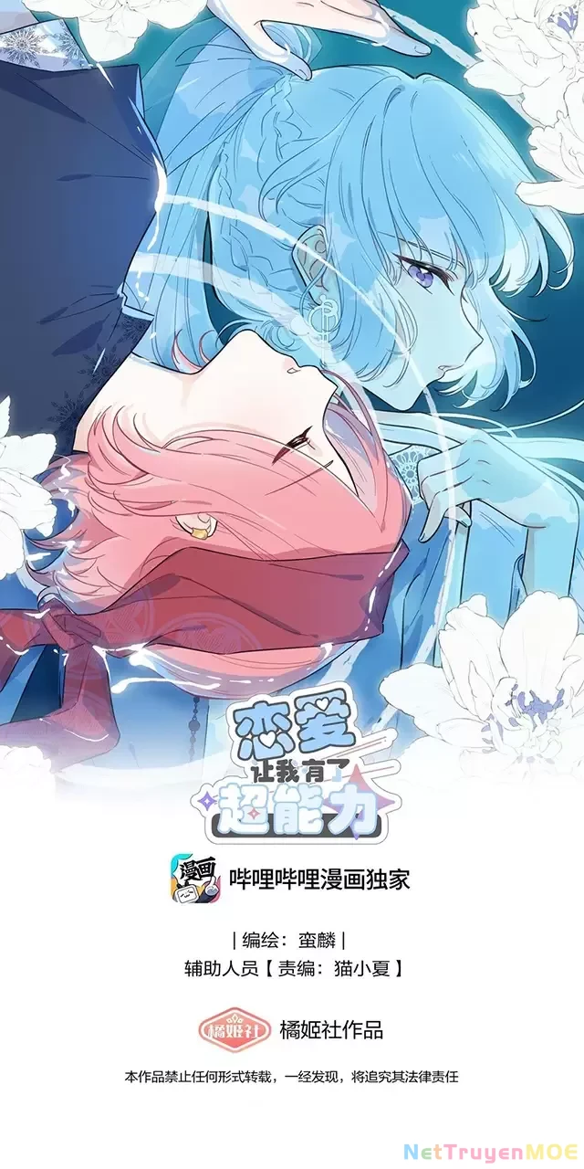 Tình Yêu Đã Cho Tôi Siêu Năng Lực Chapter 32 - 2