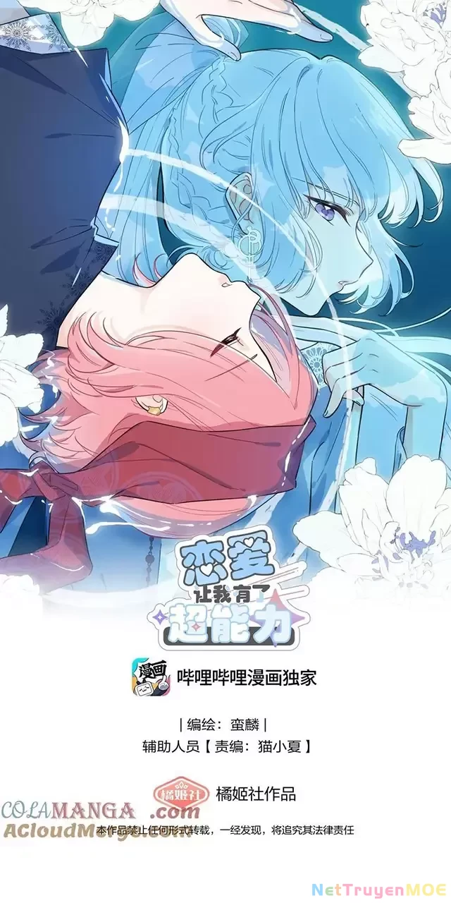 Tình Yêu Đã Cho Tôi Siêu Năng Lực Chapter 33 - 2