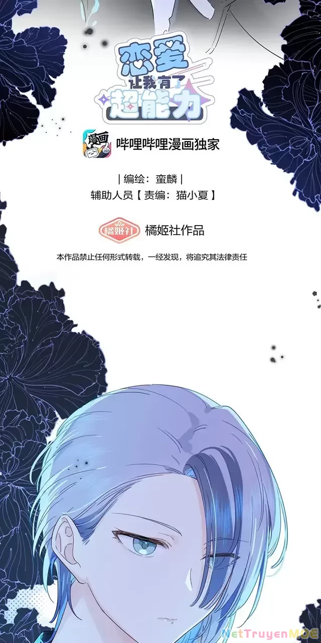 Tình Yêu Đã Cho Tôi Siêu Năng Lực Chapter 33 - 4