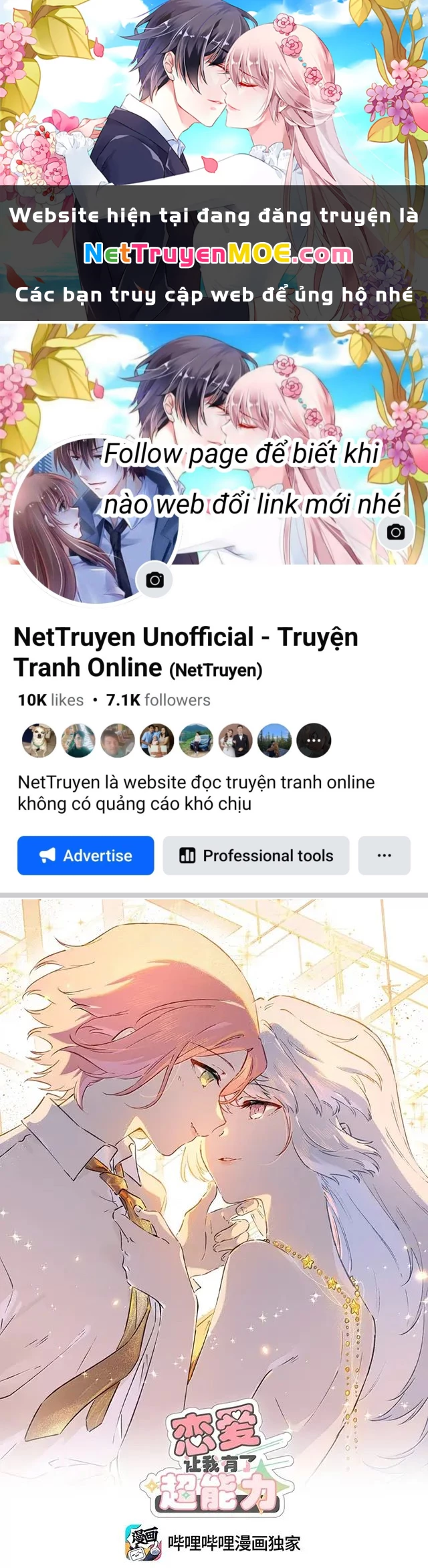 Tình Yêu Đã Cho Tôi Siêu Năng Lực Chapter 67 - 1