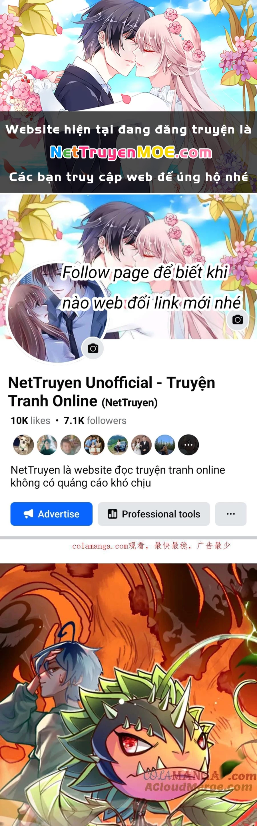 Thôn phệ đi, đại chùy hoa Chapter 62 - 1