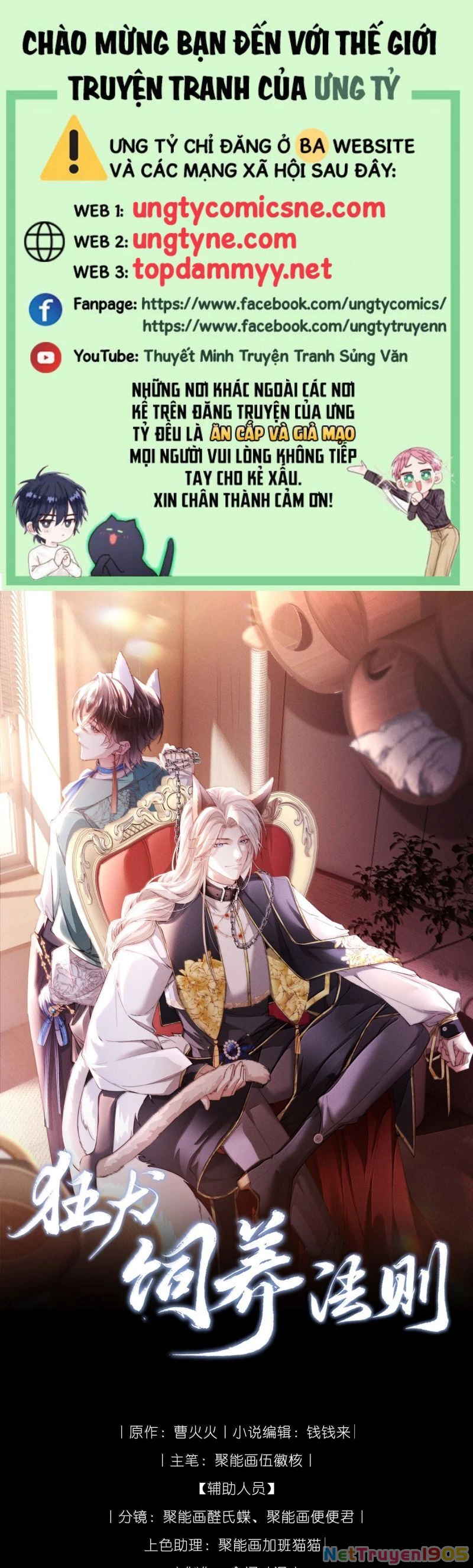 Kế Hoạch Tự Dưỡng Cuồng Khuyển Chapter 58 - 2