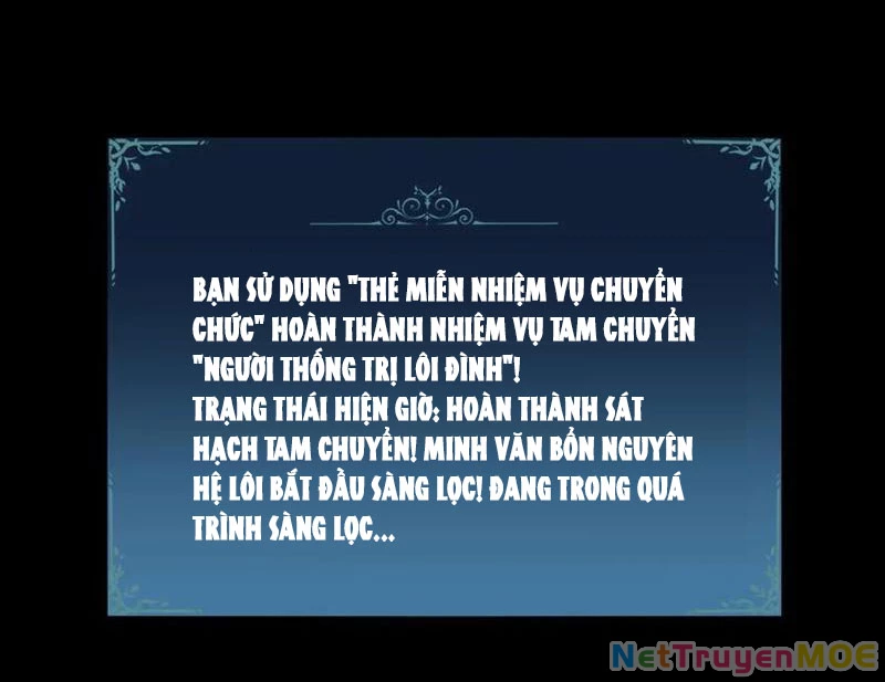 Ta Là Chúa Tể Trùng Độc Chapter 51 - 125