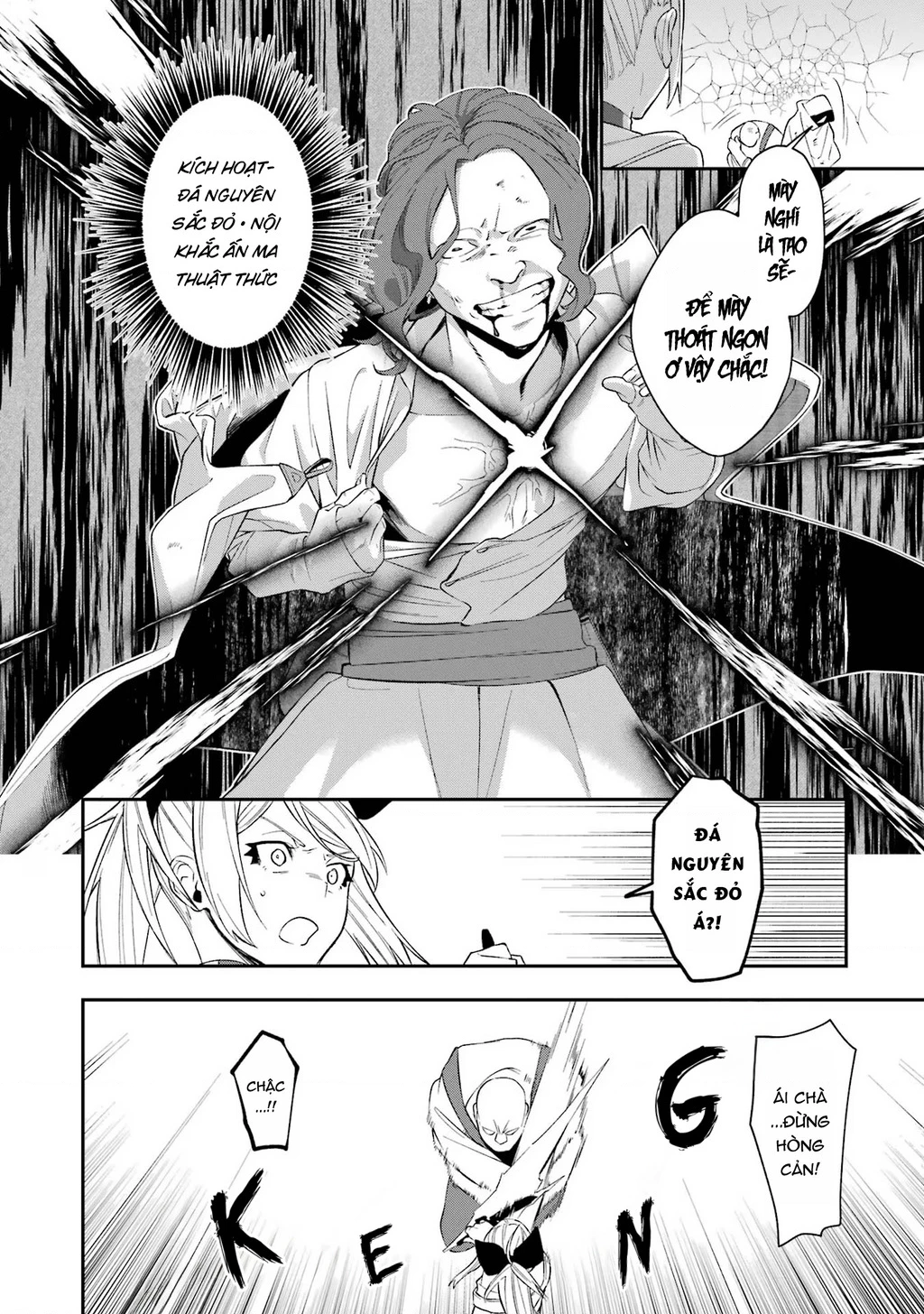 Shokei Shoujo No Ikirumichi Chapter 32 - 6