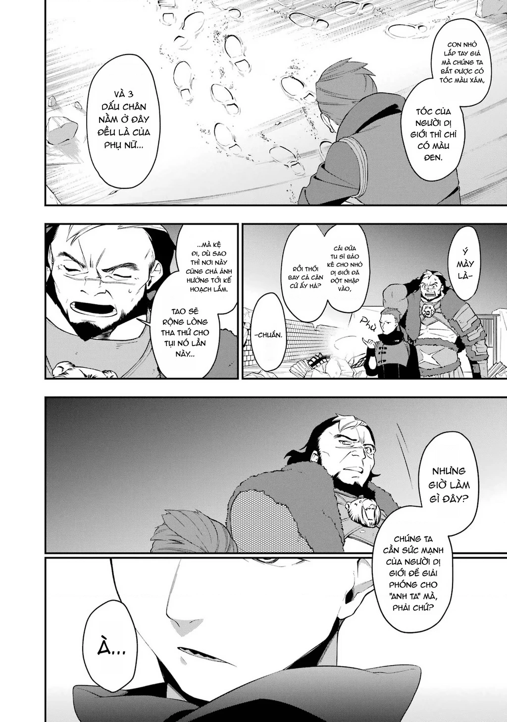 Shokei Shoujo No Ikirumichi Chapter 32 - 22