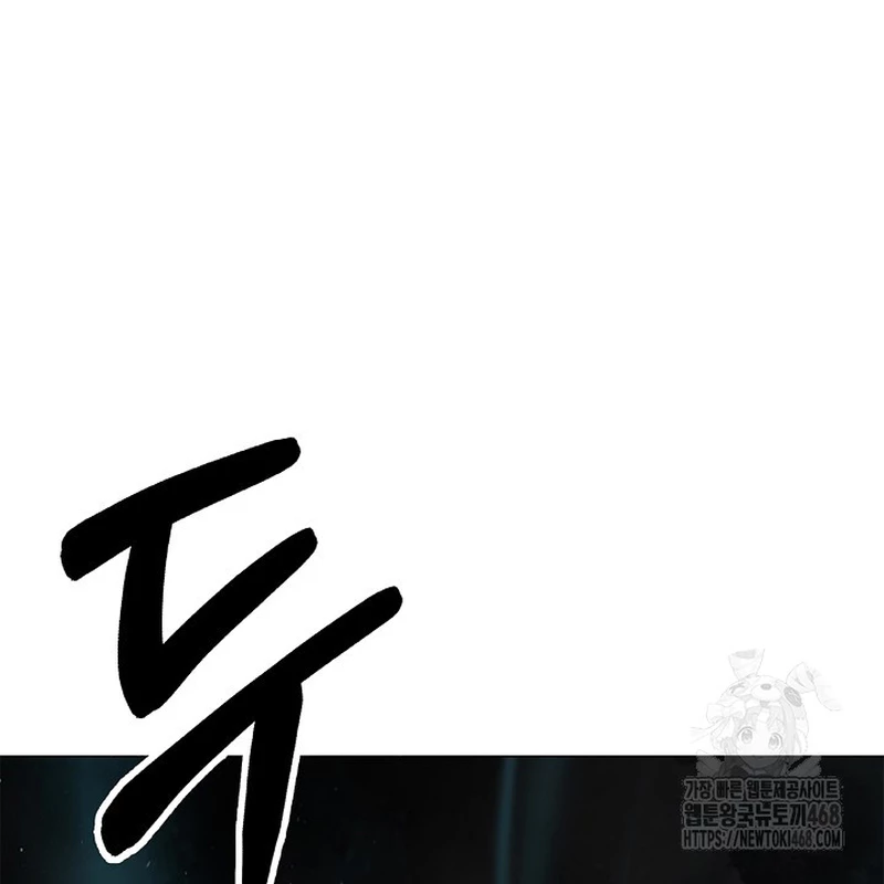 Lãng Tiên Kỳ Đàm Chapter 190 - 85