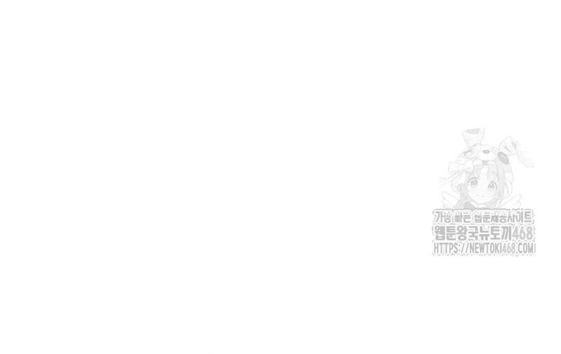 Lãng Tiên Kỳ Đàm Chapter 190 - 109