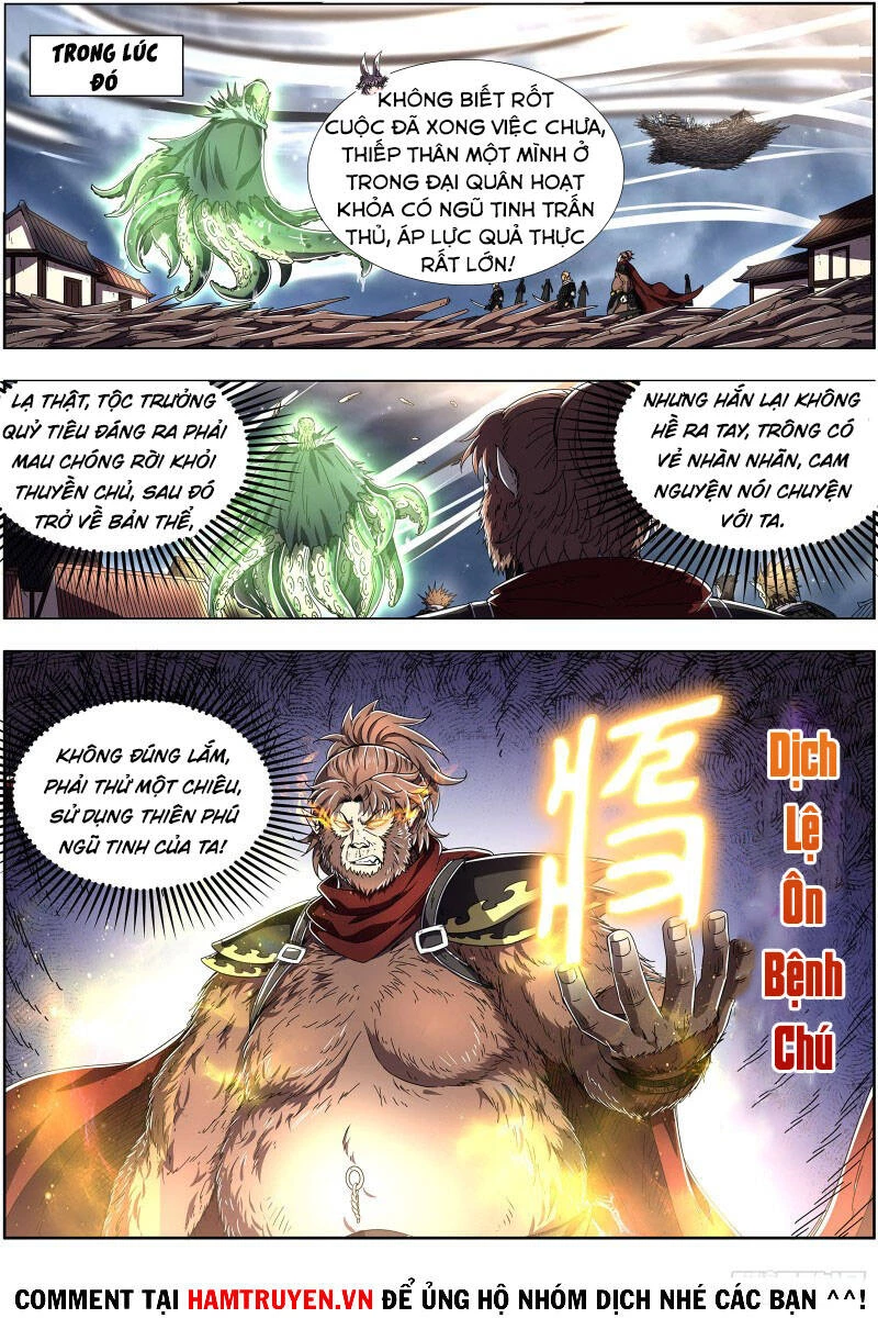 Ngự Linh Thế Giới Chapter 516 - 7