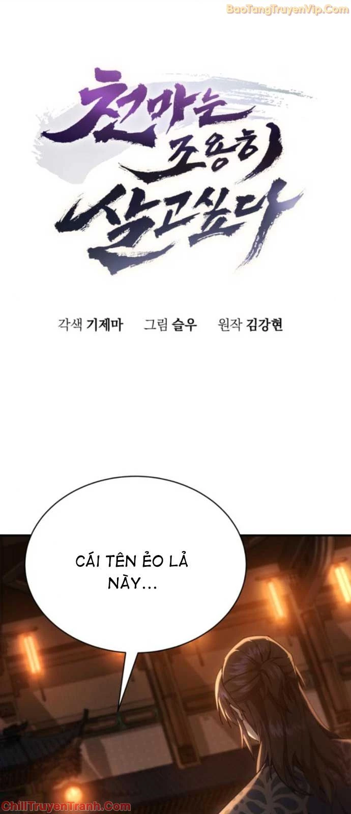 Thiên Ma Muốn Sống Một Cuộc Đời Bình Lặng Chapter 24 - 12