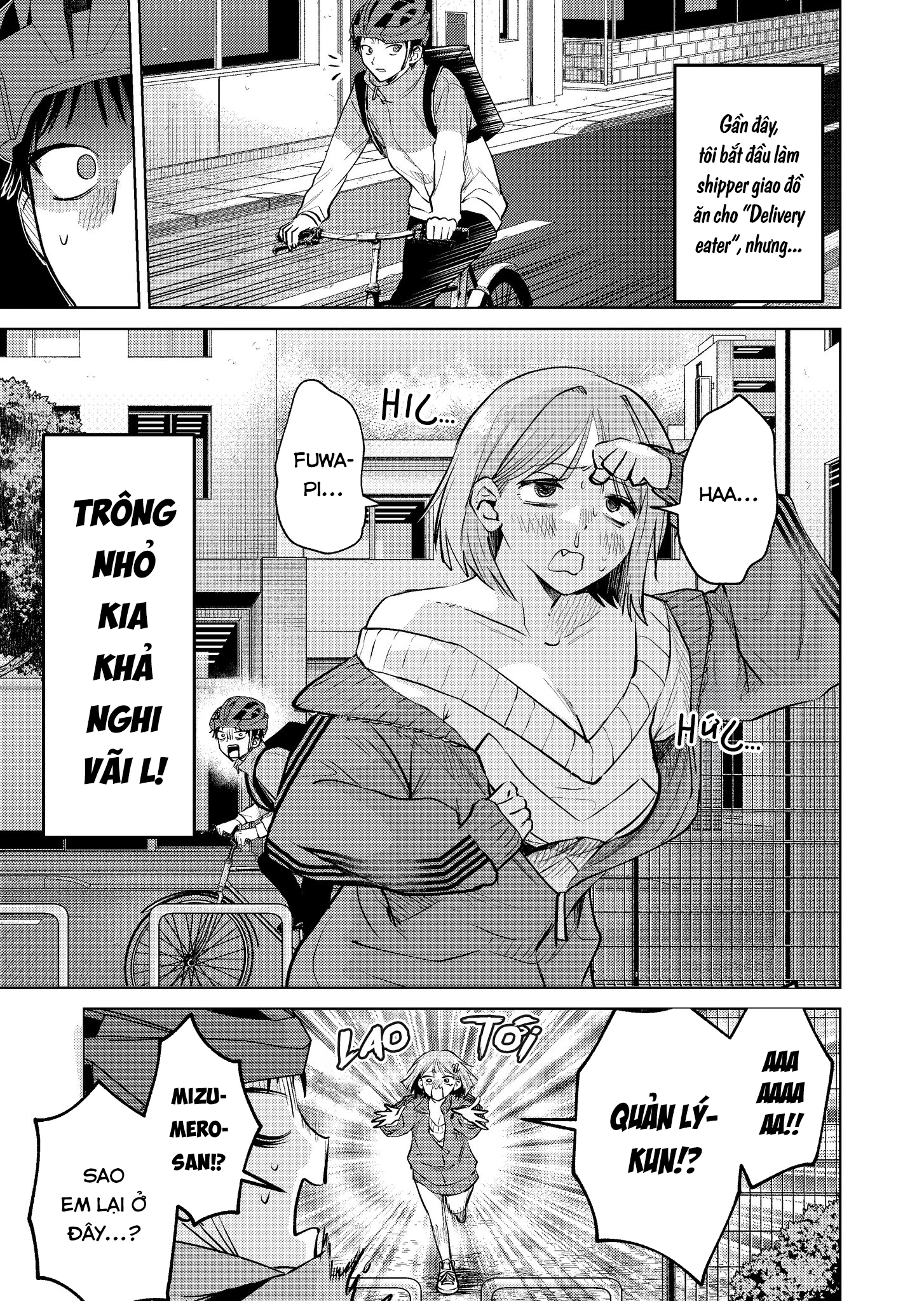 Câu Chuyện Về Cô Nàng Nhận Hàng Đáng Sợ! Chapter 17 - 2