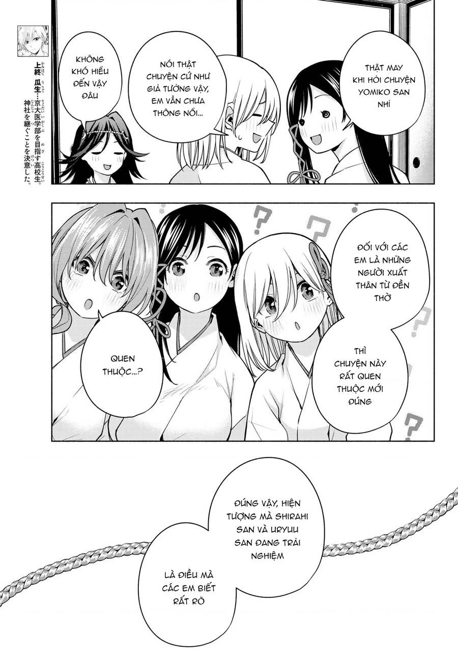 Amagami-San Chi No Enmusubi Chapter 81 - 4