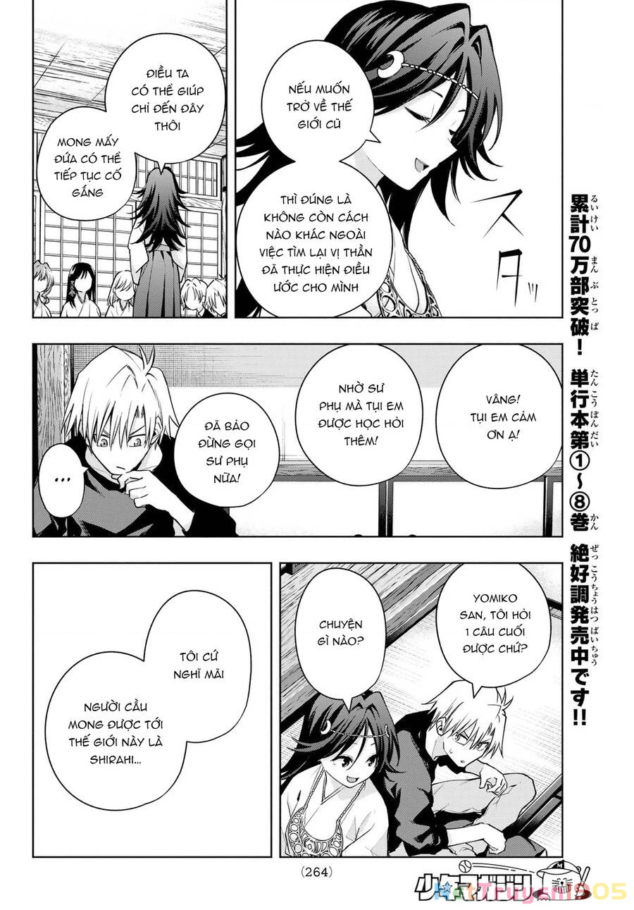 Amagami-San Chi No Enmusubi Chapter 81 - 12