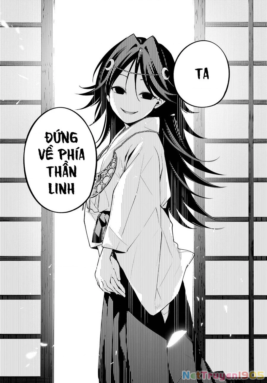 Amagami-San Chi No Enmusubi Chapter 81 - 16