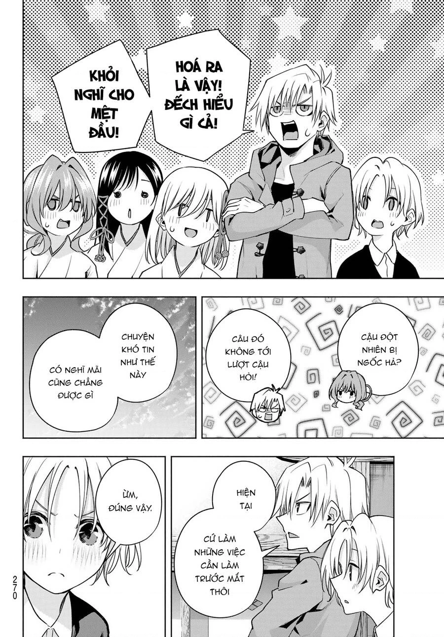 Amagami-San Chi No Enmusubi Chapter 81 - 18