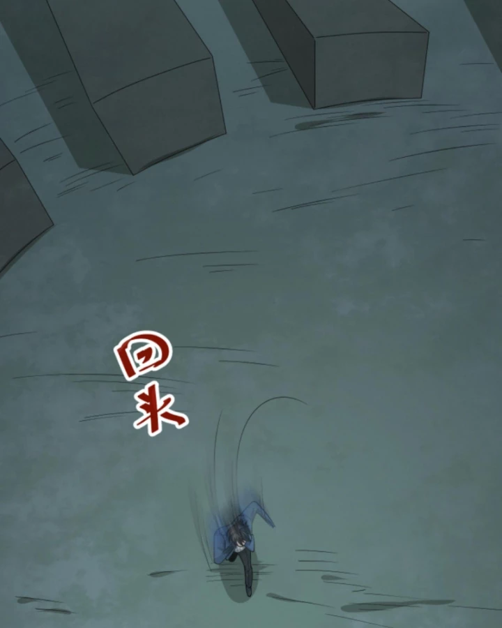 Ta Nói Tối Nay Vô Thần, Thế Là Chúng Thần Vẫn Lạc Chapter 21 - 13