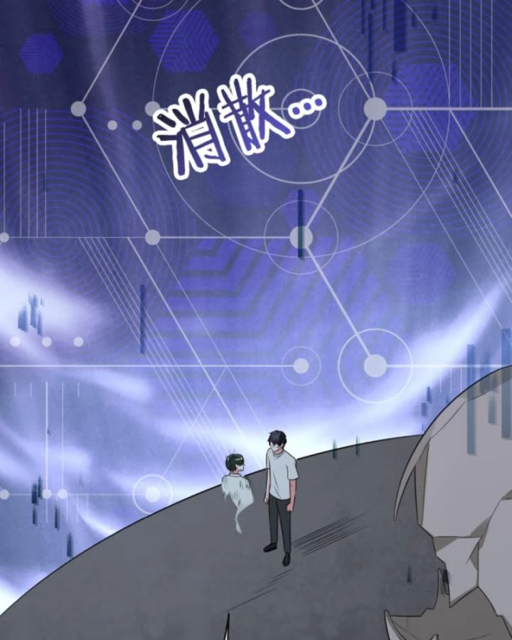 Ta Nói Tối Nay Vô Thần, Thế Là Chúng Thần Vẫn Lạc Chapter 24 - 15