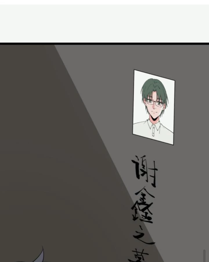 Ta Nói Tối Nay Vô Thần, Thế Là Chúng Thần Vẫn Lạc Chapter 25 - 65