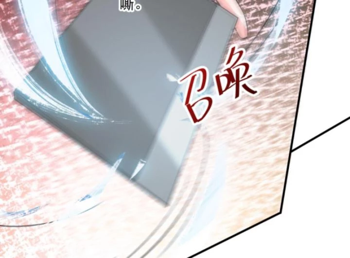 Ta Nói Tối Nay Vô Thần, Thế Là Chúng Thần Vẫn Lạc Chapter 27 - 9