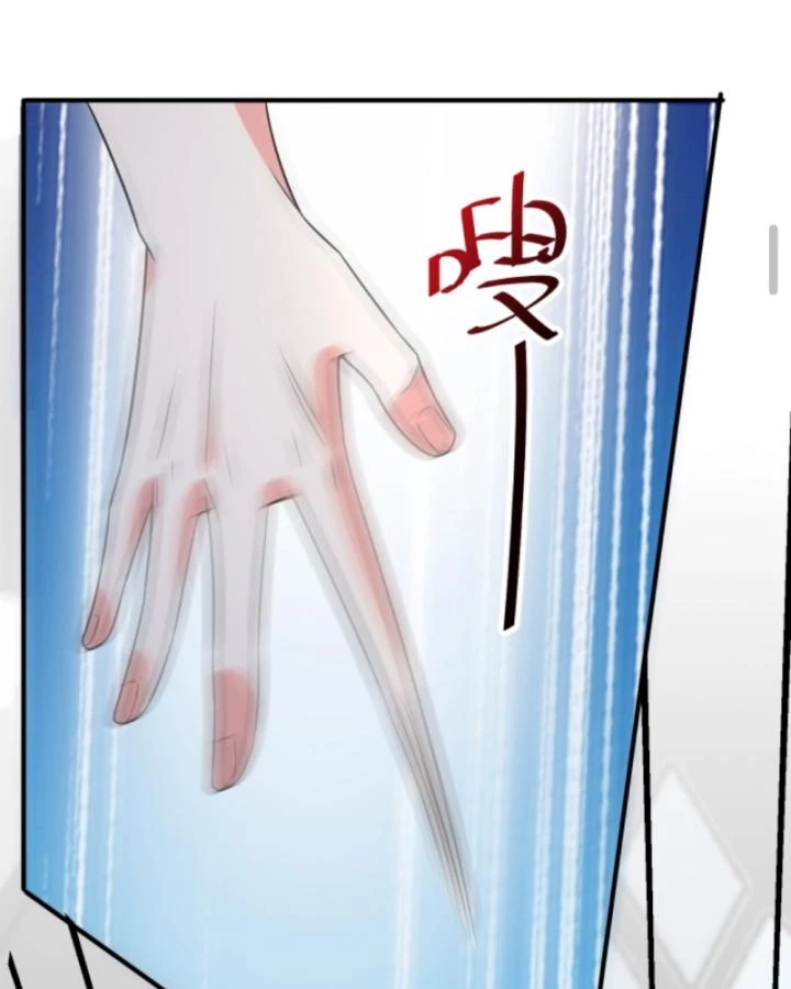 Ta Nói Tối Nay Vô Thần, Thế Là Chúng Thần Vẫn Lạc Chapter 27 - 58