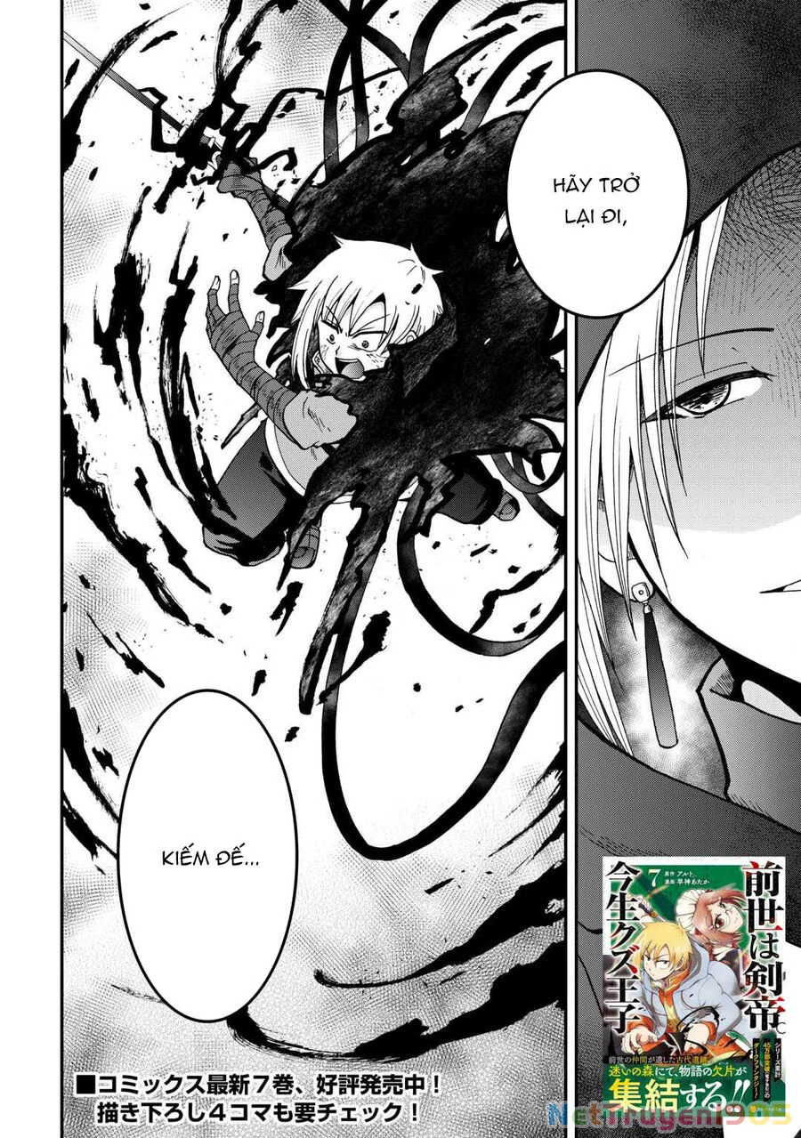 Kiếp Trước Dù Tôi Là Kiếm Đế, Nhưng Kiếp Này Lại Là Một Tên Hoàng Tử Rác Rưởi Chapter 42 - 32