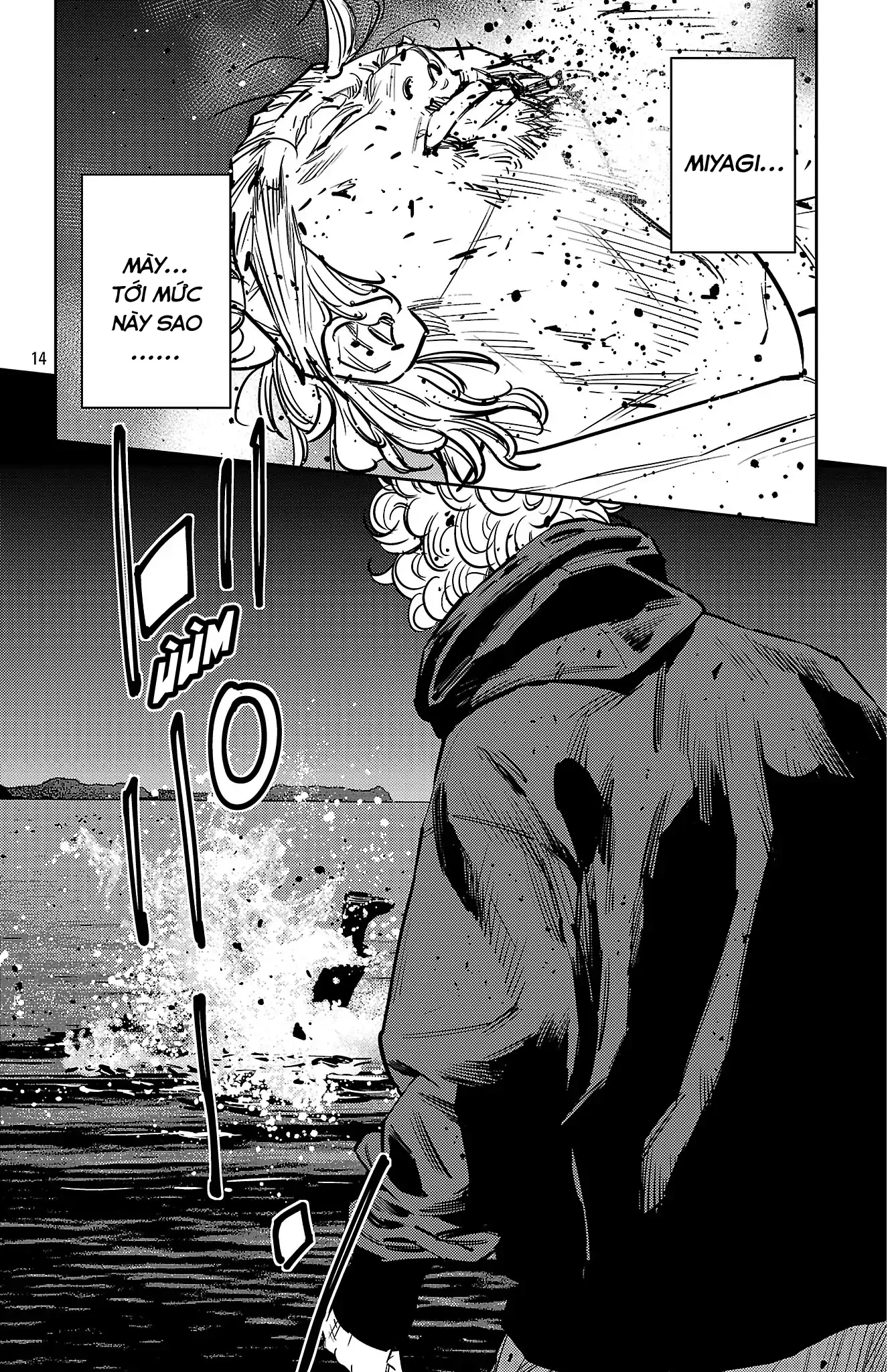 Nine Peaks Chapter 131 - 14