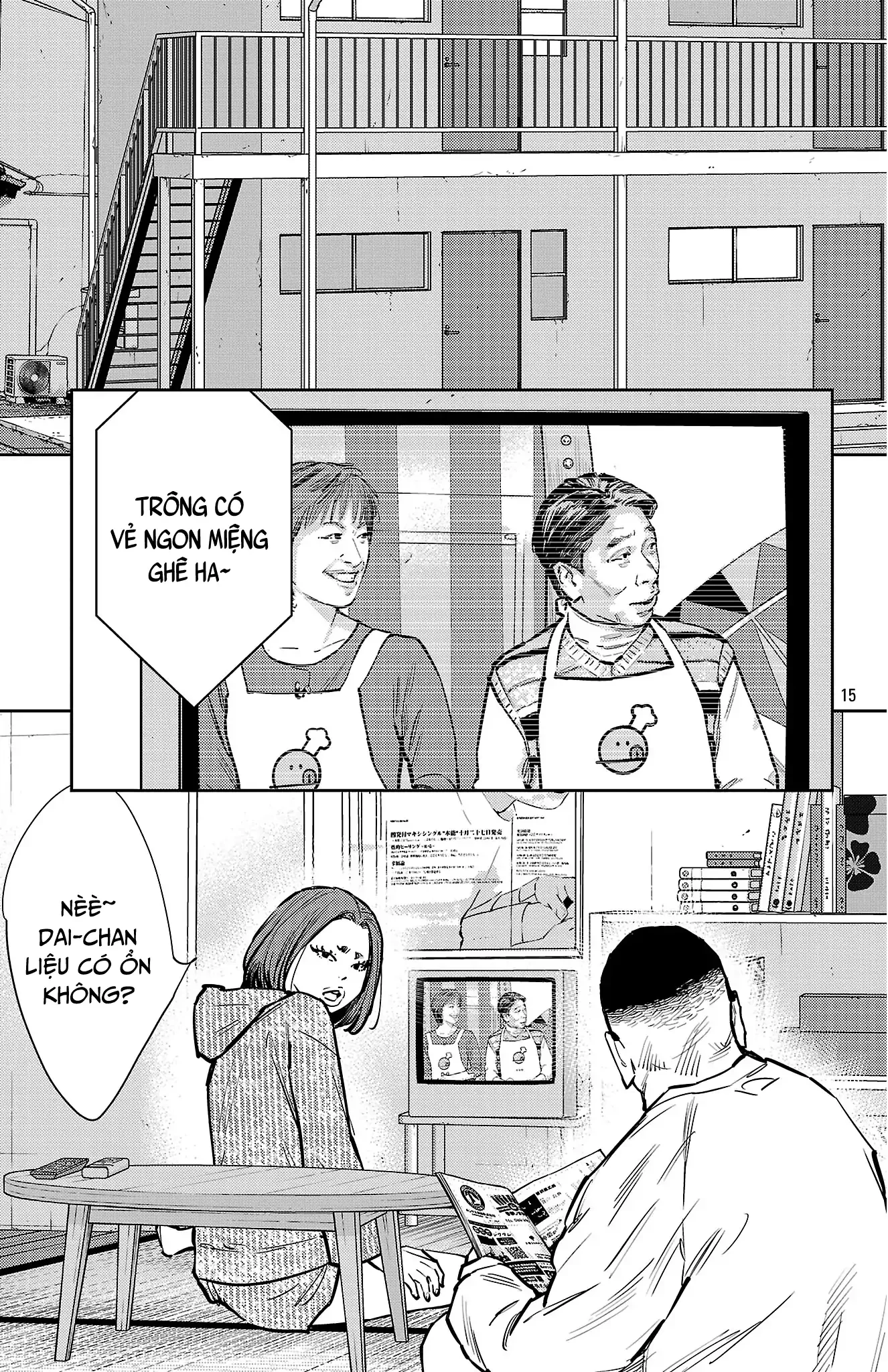 Nine Peaks Chapter 131 - 15