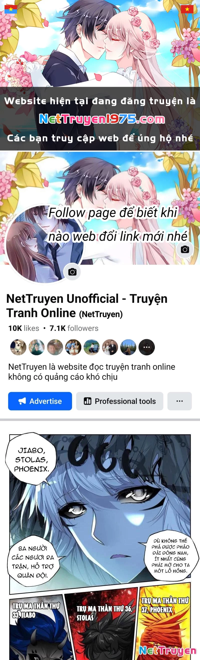 Thần Ấn Vương Tọa Chapter 359 - 1