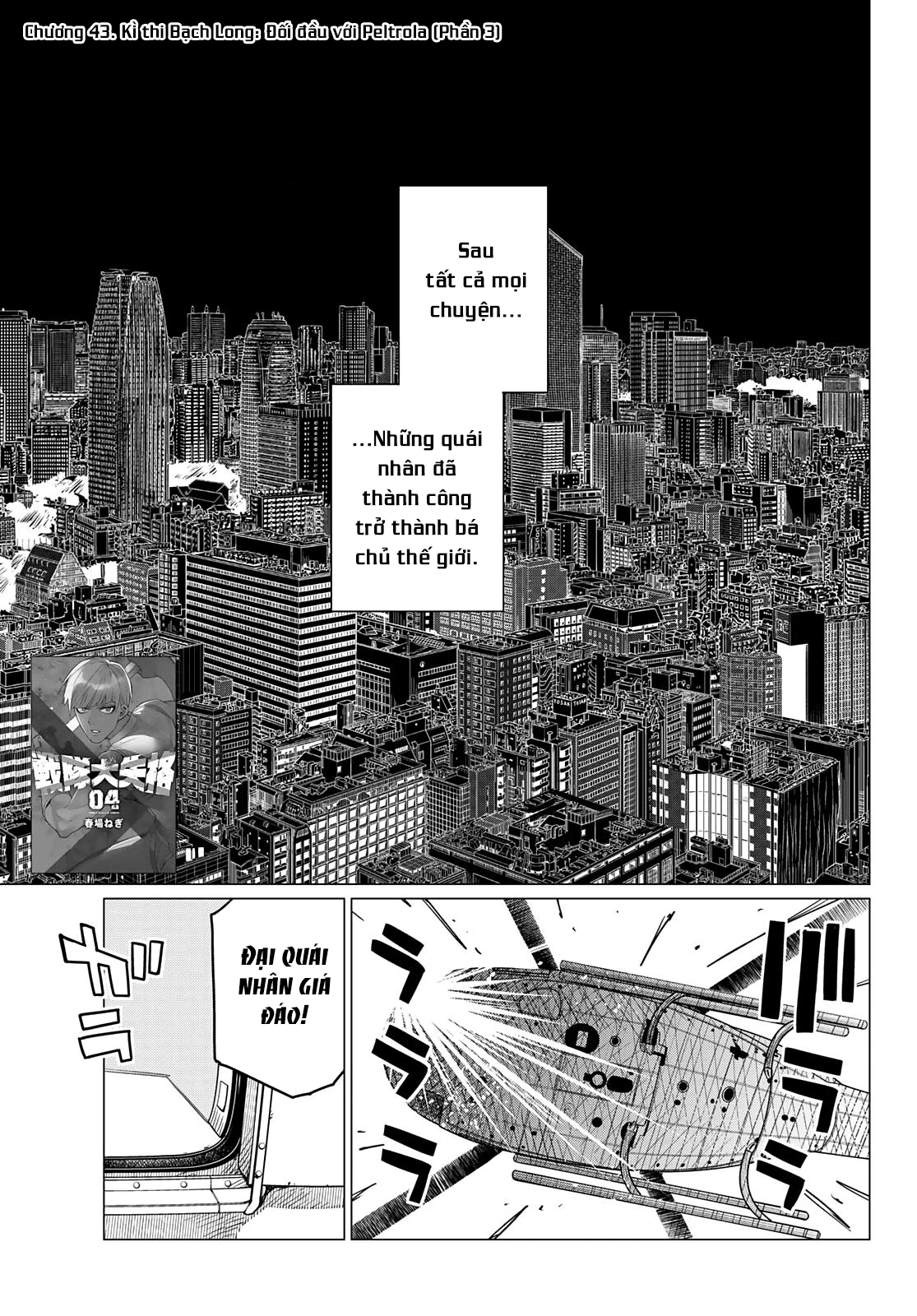 Chiến Đội Đại Thất Cách Chapter 43 - Trang 2