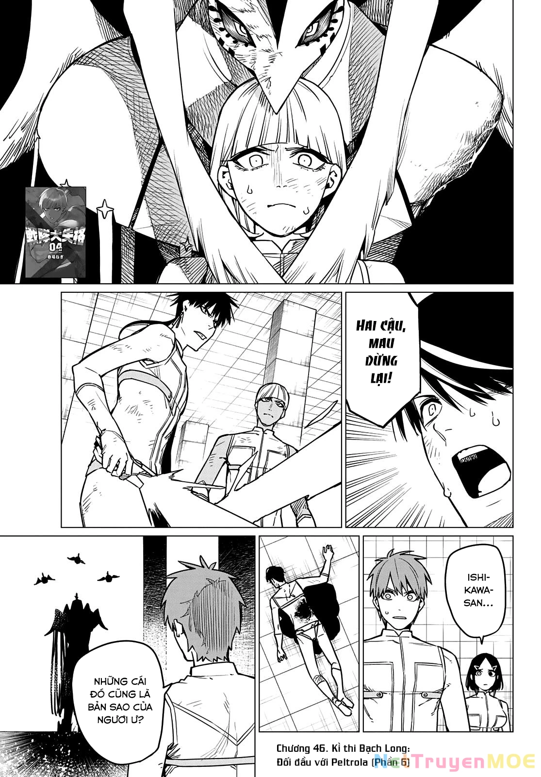 Chiến Đội Đại Thất Cách Chapter 46 - Trang 2