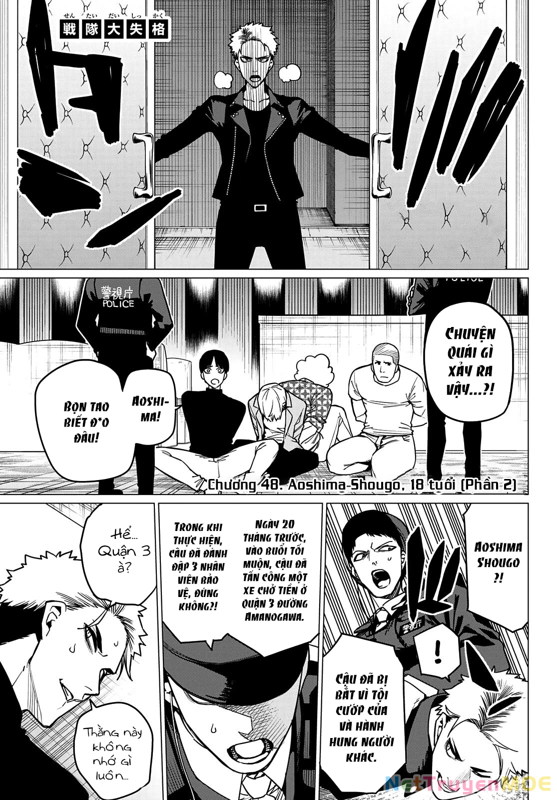 Chiến Đội Đại Thất Cách Chapter 48 - Trang 2