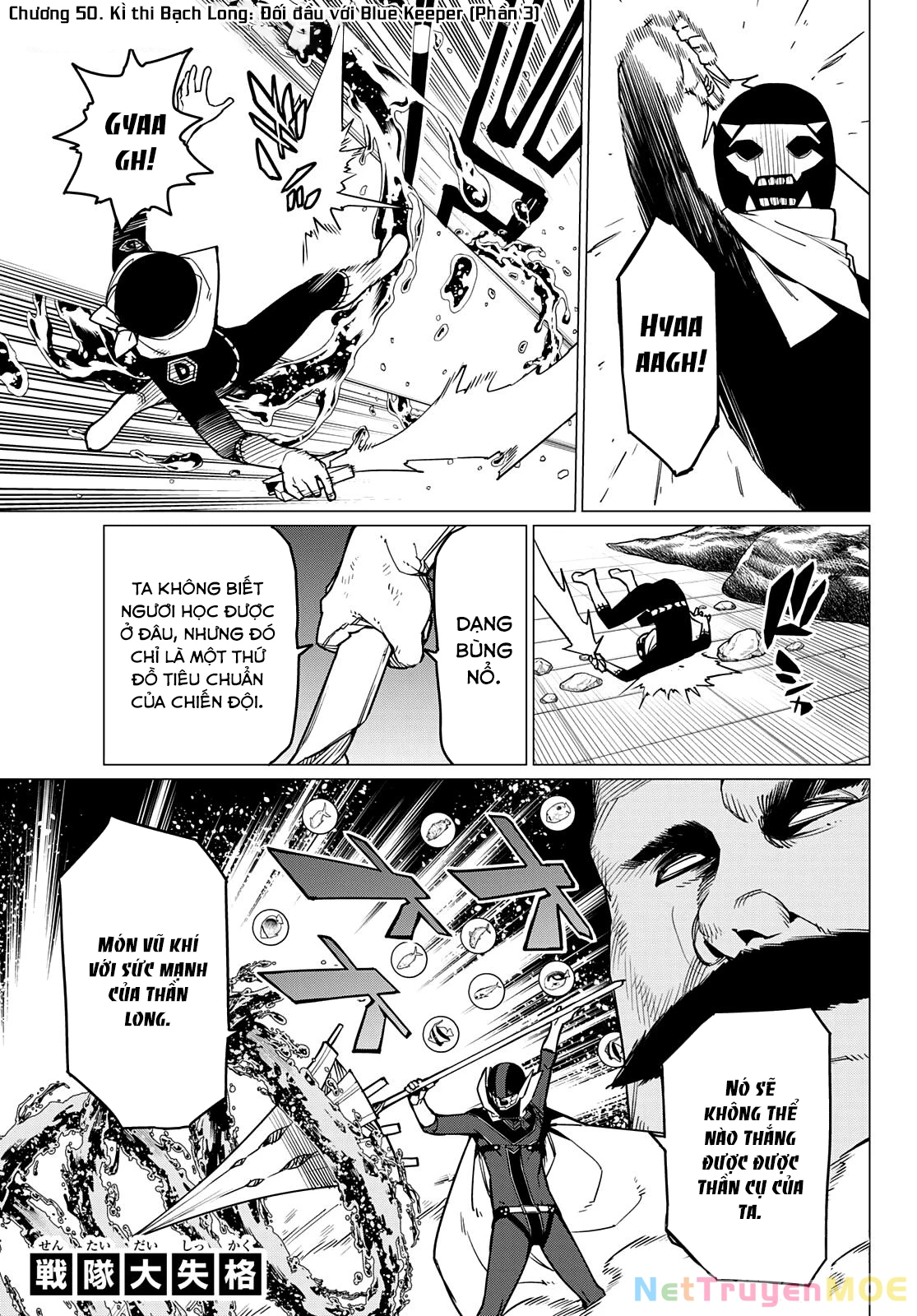 Chiến Đội Đại Thất Cách Chapter 50 - Trang 2