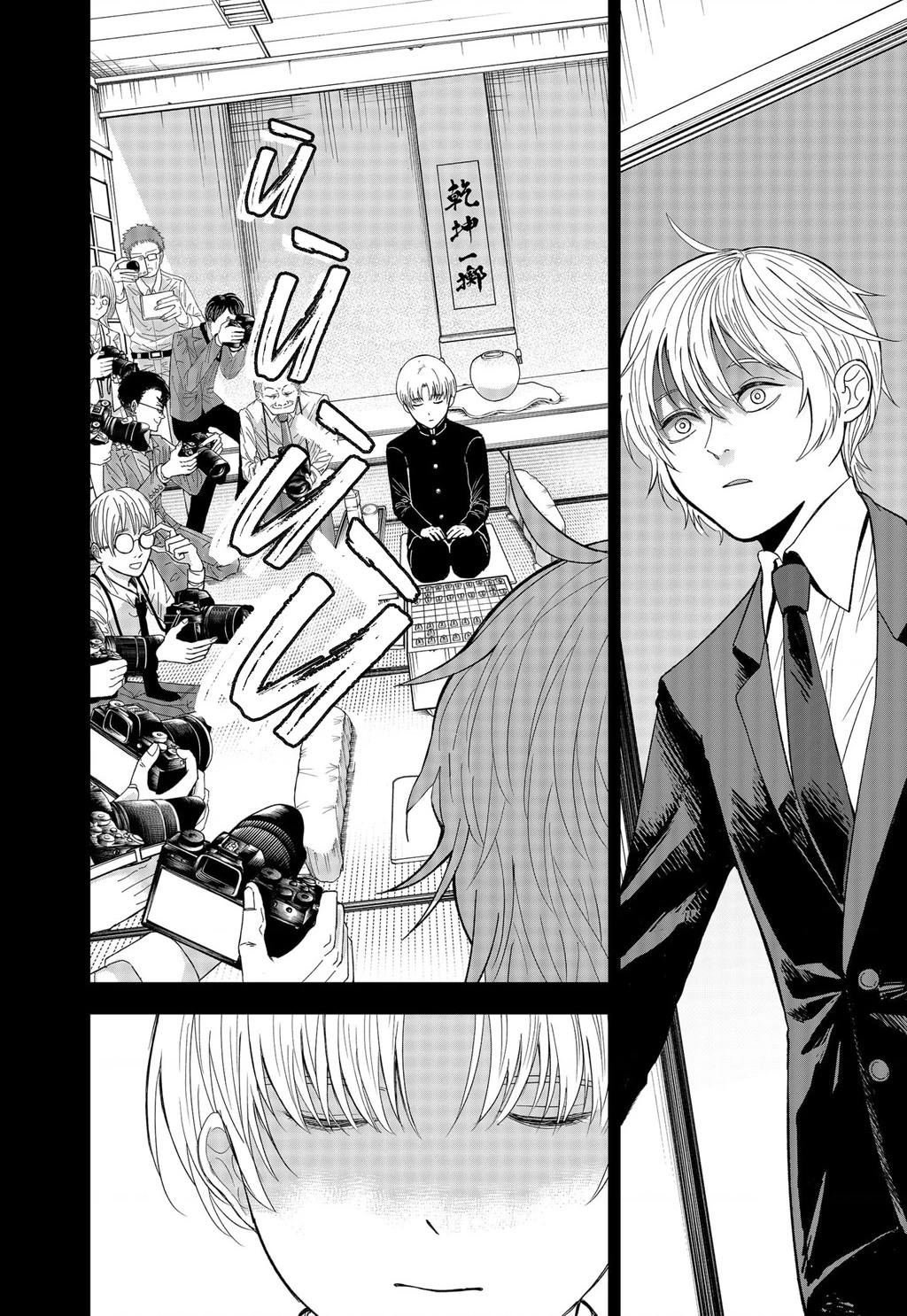 Dưới bóng kỳ vương Chapter 1 - Trang 2