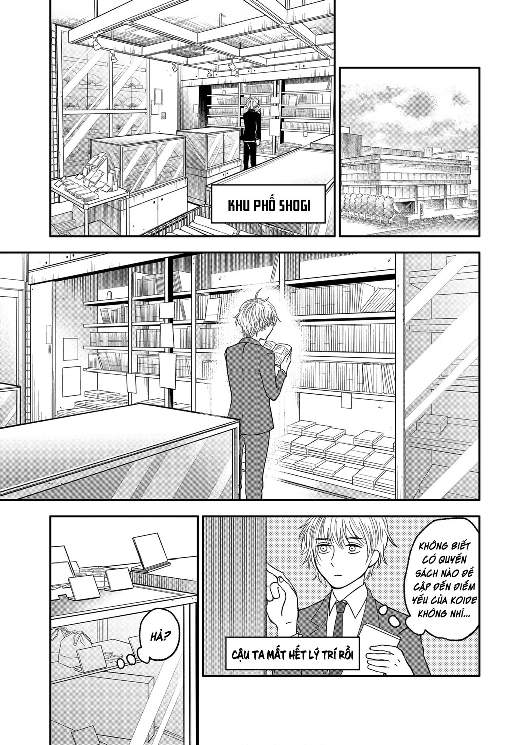 Dưới bóng kỳ vương Chapter 1 - Trang 2